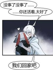 沈浩秦菲雪黑人教练